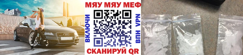 Купить A-PVP  АМФЕТАМИН  ГАШ  Мефедрон  Янаул