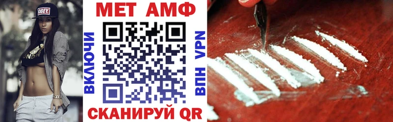 Купить закладки  Янаул  Амфетамин VHQ 