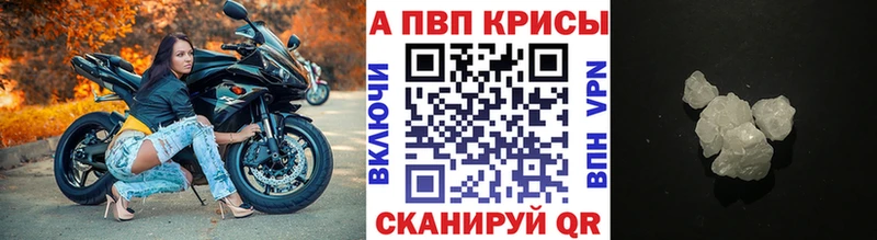 Купить закладки  Янаул  A PVP мука 