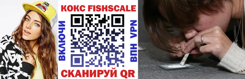 Купить  Янаул  COCAIN Перу 
