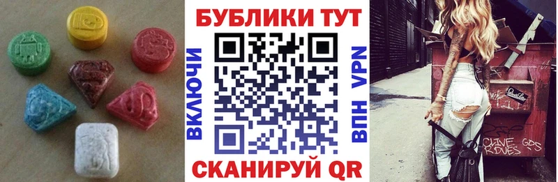 Купить закладки  Янаул  Экстази louis Vuitton 
