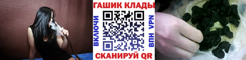 Купить закладки  Янаул  ГАШ Cannabis 