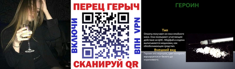 Купить закладки  Янаул  ГЕРОИН герыч 