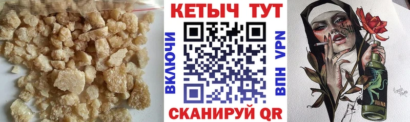 Кетамин VHQ  Купить закладки  Янаул 