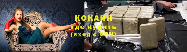 прущая мука Вязники
