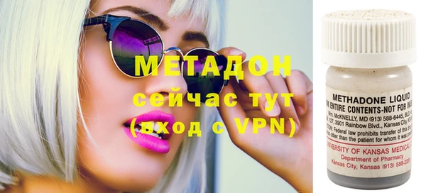 мяу мяу мука Вяземский