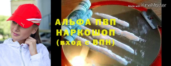 прущая мука Вязники