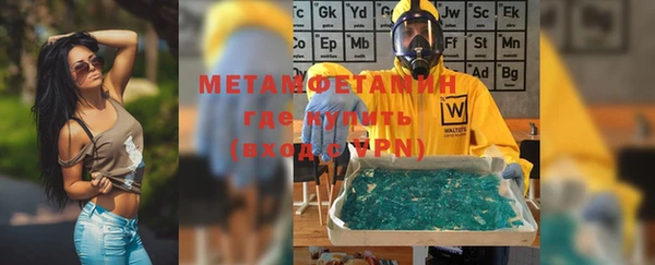 mdma Вязьма