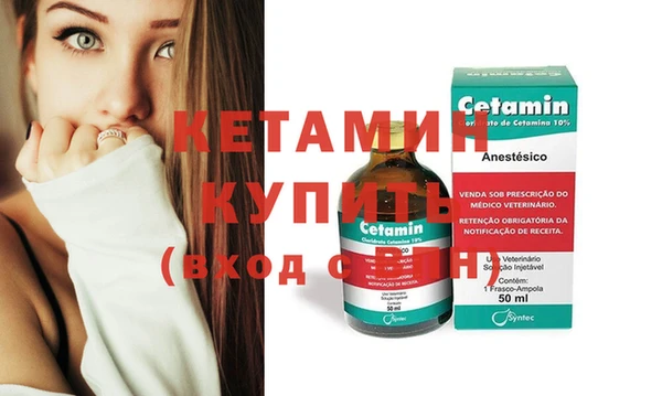 прущая мука Вязники