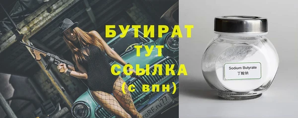 мяу мяу мука Вяземский