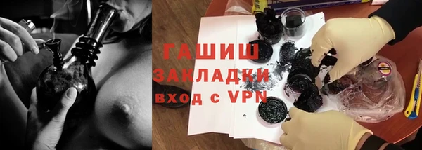 мяу мяу мука Вяземский