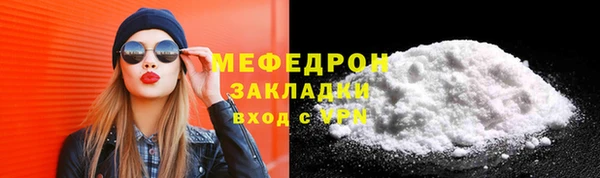 mdma Вязьма