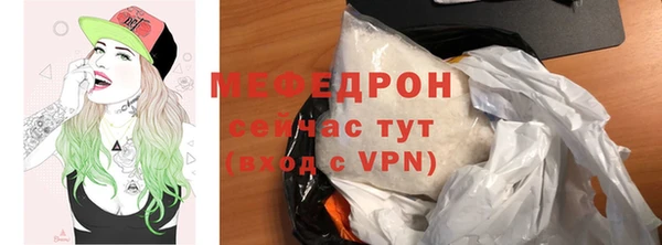 прущая мука Вязники