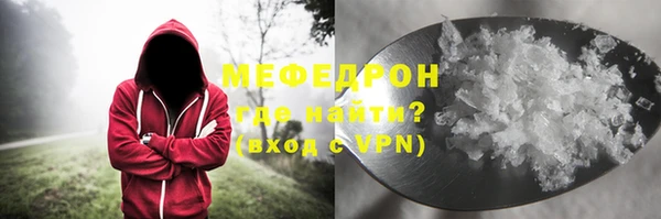 прущая мука Вязники
