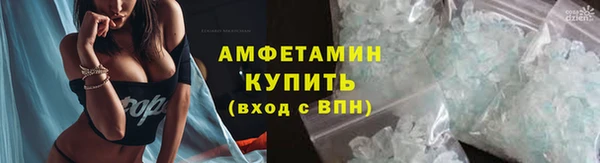 прущая мука Вязники