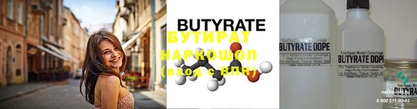mdma Вязьма