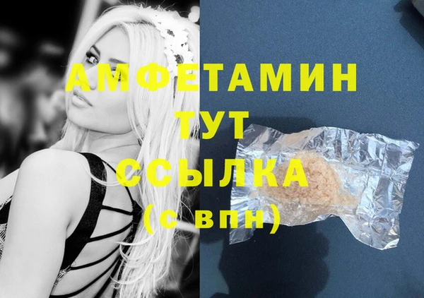 мяу мяу мука Вяземский