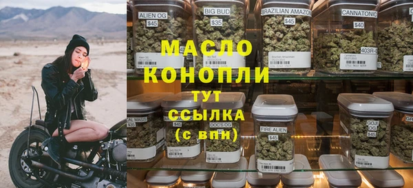 mdma Вязьма