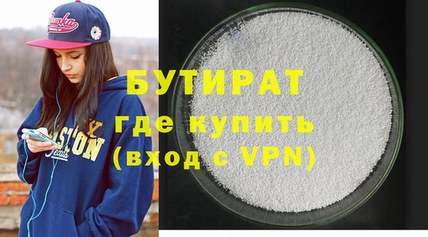 mdma Вязьма
