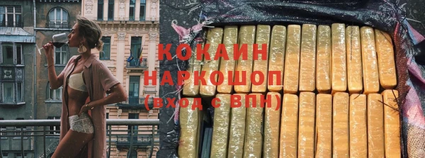 прущая мука Вязники