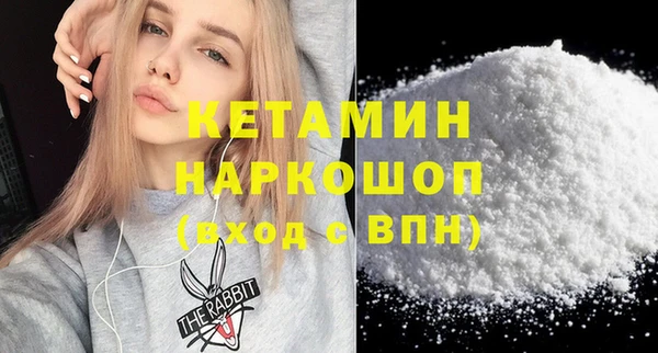 прущая мука Вязники