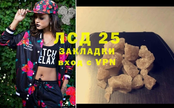 mdma Вязьма
