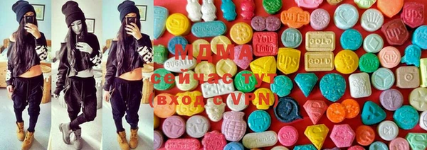 mdma Вязьма