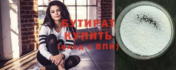 mdma Вязьма