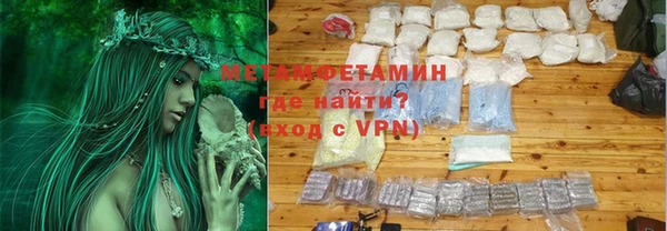 мяу мяу мука Вяземский
