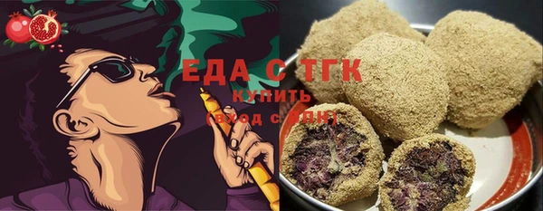 mdma Вязьма