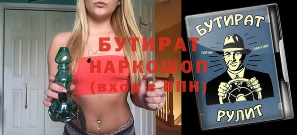 прущая мука Вязники