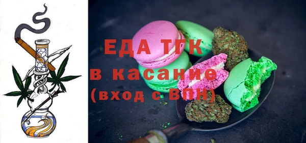 мяу мяу мука Вяземский