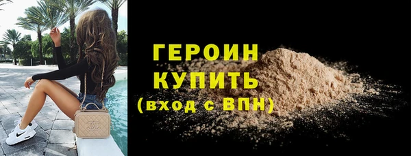прущая мука Вязники