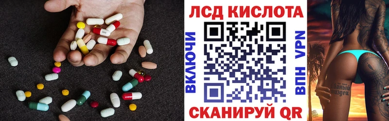 LSD-25 экстази кислота  Купить закладки  Янаул 
