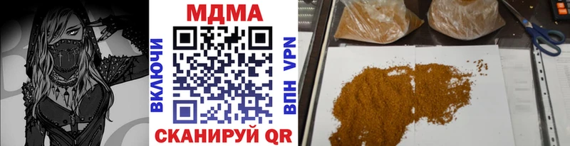 MDMA VHQ  Купить где  Янаул 