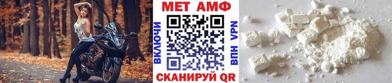 Метамфетамин винт  Купить  Янаул 