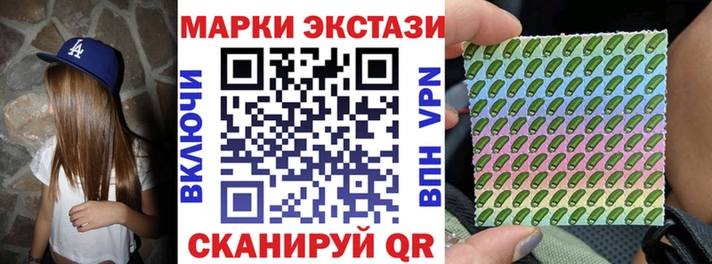 Марки NBOMe 1,5мг  Купить  Янаул 