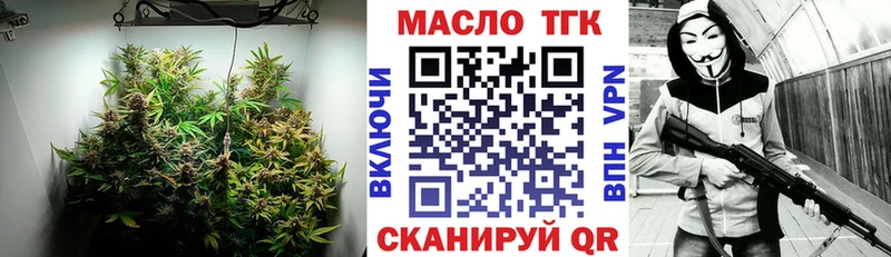 Купить где  Янаул  Дистиллят ТГК вейп с тгк 